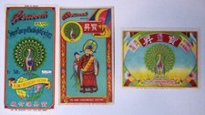 LOT of 3 Vintage PEACOCK Brand FIRECRACKER Pack Labels ORIGINAL MINT RARE picture