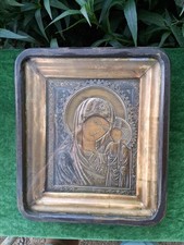 Hand-made Russian Reliquary, Framed In Wooden Case, 19th Century picture