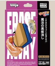 Erase Away by Tenyo Magic picture