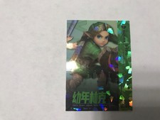 2023 Super Smash Bros Trading Card Green Cracked Ice LINK SSP 13/255 picture