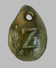 50 AD Ancient Carved Engraved Gemstone Pendant Medallion Amulet initial letter Z picture