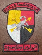 1991 3rd Special Forces Group Military Intelligence Det Patch Desert Storm picture