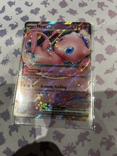Mew EX 151/165 [Double Rare] - Pokémon 151 - English - NM picture