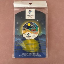 Beijing 2022 Winter Olympics mid-autumn festival picture