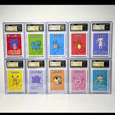 Pokemon Old Maid Complete Set , All Cards Are Pristine 10. picture