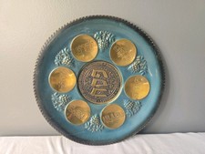 VINTAGE Brass Passover Seder Plate Tray Judaica Wall Hanger - Made in Israel 11