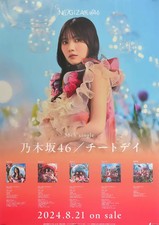 Nogizaka46 Mayu Tamura Poster B2 Special Solo CD Cheat Day Tour 2024 picture