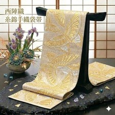 Nishijin-ori Silk Fukuro-obi Handwoven Butterfly Pattern Kimono Belt, Excellent picture