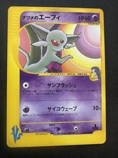 Sabrina’s Espeon 2001 VS Rare 056/141 Vintage Japanese Pokemon Card LP picture