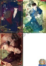 The Ghost's Nocturne Vol 1-3 Set Webtoon Manhwa Comics Manga BL Korean 귀야곡 picture