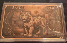 5 AVDP oz .999 Fine Copper Bullion Bar Tiger Art Design picture