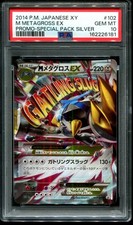 PSA 10 Mega Metagross EX 102/XY-P Japanese Pokemon Promo Special Pack Silver picture