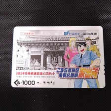 Kankichi Ryoutsu Reiko Metro Card Kochikame Used Japanese Card Japan #T411 picture