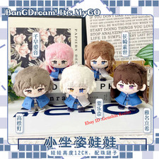 Anime BanG Dream It's MyGO Rag Doll Plush Bag Pendant Doll Keychain Gift picture