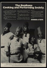 1975 BENIHANA Of TOKYO Palace Restaurant & Japanese Chefs VINTAGE ADVERTISEMENT picture