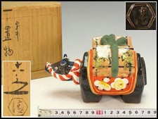 Kyoto Ware Shimizu Rokubei Treasure Cow Figurine Ceramic Art Collection picture