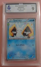 2016 POKÉMON JPN 1ST ED. SNORUNT CP3 GRADE 9 MGC CARD NO. 008/032 picture