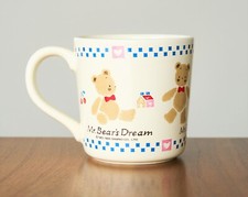 Rare Vintage 1995 SANRIO Mr. Bear’s Dream Mug Ceramic Coffee Cup Hello Kitty HTF picture