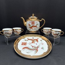 7 Piece Chinese Dragon Vintage Tea Set Gold Red And White picture
