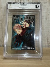 BGS 9.2/7.5/Altered Jujutsu Kaisen Vol.1 1st Printing   2018 Manga Japanese picture