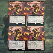 MTG Myojin of Roaring Blades Extended Art 4 Cards Set NEC Rare picture