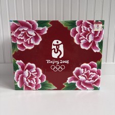 NIB 2008 Beijing Olympic Tea Set Hunan Hualian Porcelain Peony Serial Hologram picture
