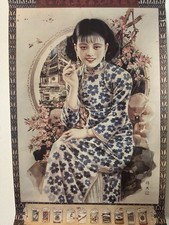 Original Vintage 1930’s Chinese Advertising Poster Hataman Cigarettes picture