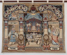 Large Vintage Judaica Mizrach Wall Hanging Moses Aaron Jerusalem Rug picture