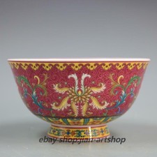 China Qing Dynasty Qianlong Porcelain Famille Rose 8 Auspicious Symbol Bowl #6 picture