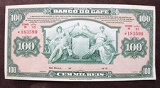 ND 1929 Brazil Banco do Café 100 Mil Reis Banknote Red Serial 183590-P#S541 picture