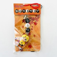 2002 Vintage Hikaru no Go Igo Strap Hikaru Shindo Figure Keychain Charm Bandai picture
