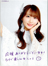 2023 Nogizaka46 Mayu Tamura Japanese Official Idol Photo Card picture