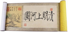 400x35cm Along the River During the Qingming Festival Qīngmíng Shànghé Tú copy picture