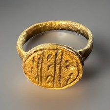 Ancient Roman Signet Ring Medieval Gilt Bronze Beautifully Crafted with “Eye” picture