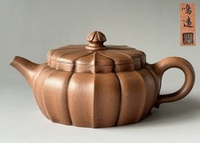 Chen Mingyuan Vermilion Mud Teapot 160cc Antique Sencha Utensil Used picture