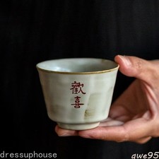 1PC Chinese Porcelain Tea Cup : Joyful Joy picture