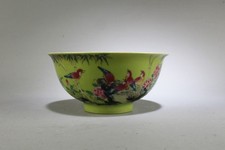 Chinese Porcelain Bowl. 'YongZheng' mark picture