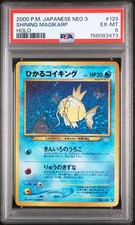 2000 Shining Magikarp Holo 129 Neo 3 Pokemon Japanese PSA 6 picture