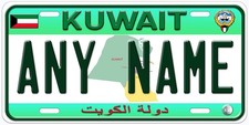 Kuwait Any Name Personalized Novelty Car License Plate picture