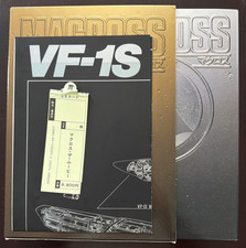 MACROSS: THE MOVIE  1984 
