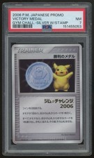 2006 Pokemon Victory Medal Japanese Gym Challenge Promo Silver w/Stamp PSA 7 picture