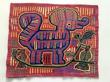 BEAUTIFUL VINTAGE MOLA FROM THE KUNA (CUNA) INDIAN CULTURE - PANAMA picture