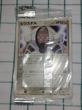 Registeel Meiji Promo Pokémon Trading Card [Unopened] picture