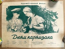 Kids Of The Partisan Original Russian Poster 1959 Collectible picture