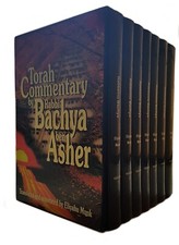 Torah Commentary: Midrash Rabbeinu Bachya (7 volume set) Hardcover picture