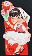 1940-50s VALENTINE CARD 