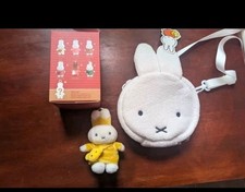 Vipo X Miffy Travel Series Plush Keychains Confirmed Blind Box Secret & Bag OBO picture