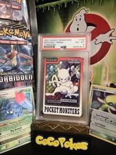 1997 Pocket Monsters Carddass #150 MEWTWO Prism PSA 6 Older Cert Rare* Pokemon  picture