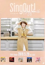 Nogizaka46 B2 Poster Kazumi Takayama Special Announcement Concert Memorabilia picture