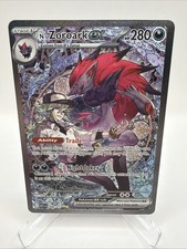 🔥N’s Zoroark ex 286 SIR Special Illustration Rare Pokemon Ascended Heroes TCG🔥 picture